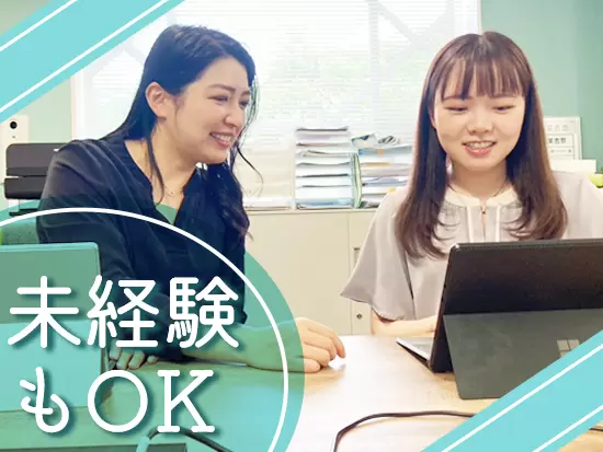 人柄重視の積極採用中！アイデアを形にしたい方は大歓迎です♪