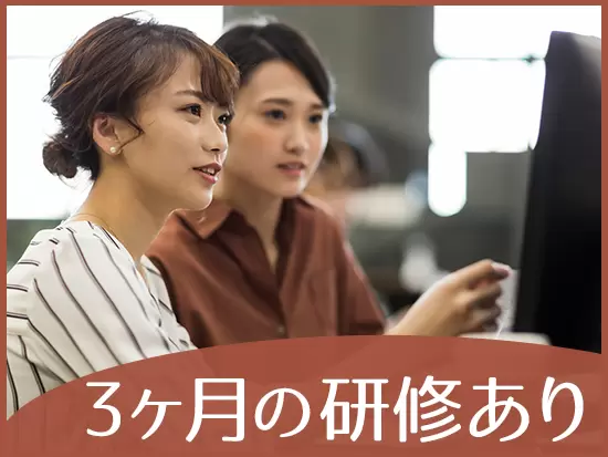 専任の管理担当がつくので、わからないことはいつでも聞いて下さい♪