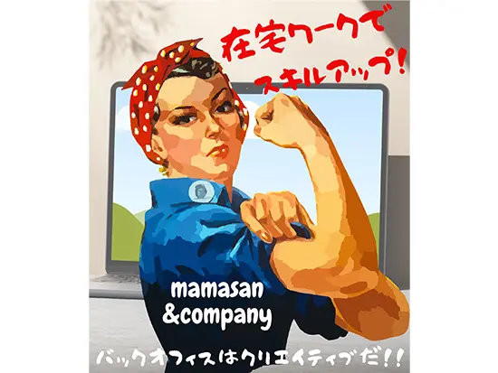 案件の中にはリーダーポジションとして働けるものも！マネジメント領域に携わることも可能です◎
