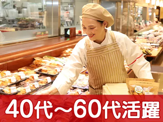 様々な前職の方が活躍中。社員が丁寧にお教えしますので、未経験やブランクをお持ちの方もご安心ください。