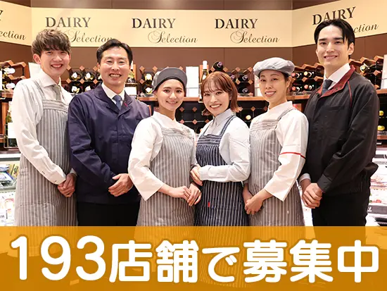 スタッフの約8割は女性◎平均勤続年数も長く、数年先、数十年先もキャリアを描き続けられる環境です。
