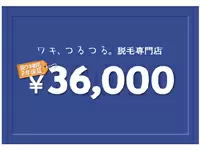 株式会社スプラッシュ