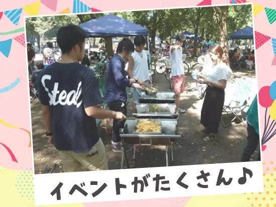 季節ごとにたくさんのイベントを実施！子どもたちと楽しく働けます◎