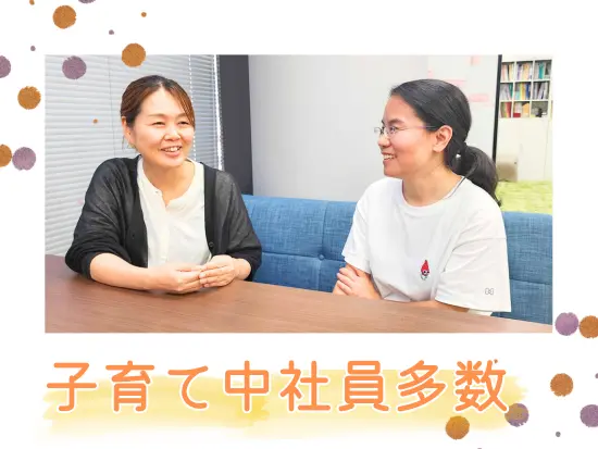 女性エンジニアも多数活躍中！子育てとの両立も叶えられます。