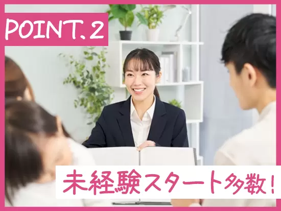 元ホテルのフロントスタッフ、バーテンダーなど、多様な前職のメンバーが活躍中です！
