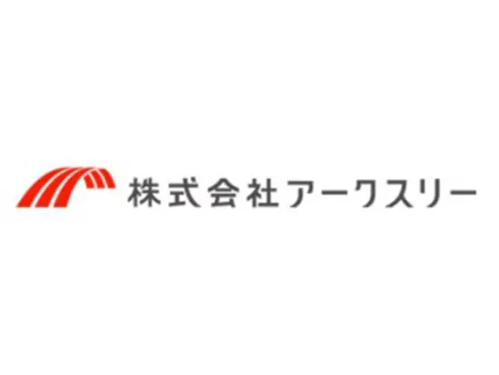 株式会社アークスリー