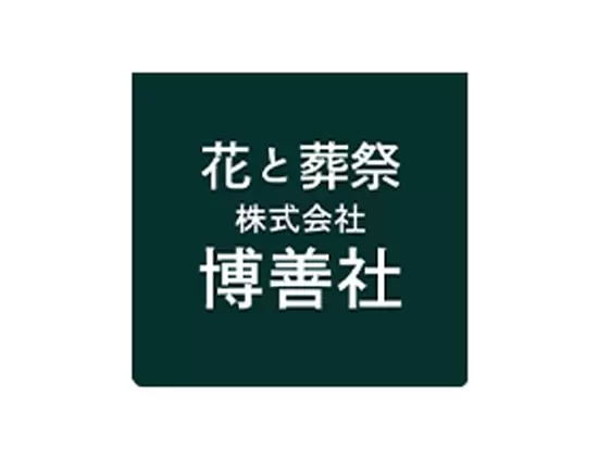 杉並の地域で、30年以上の経験と実績を積んできました。