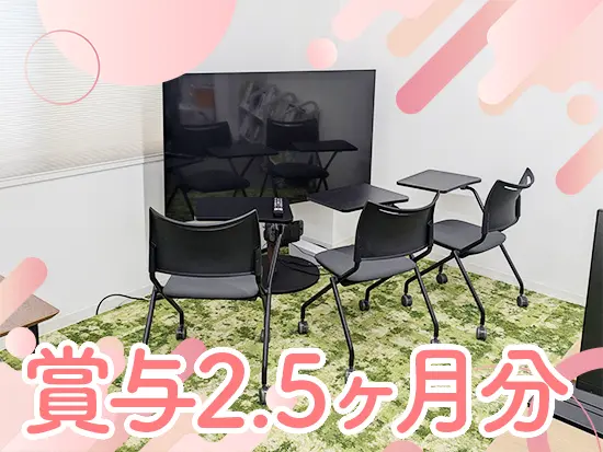 フリーアドレス制を導入しており、好きな場所で仕事ができます