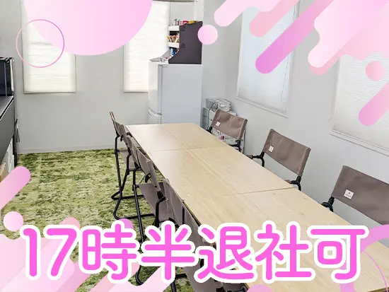 休憩エリアでの飲み物・お菓子等を社内販売・無償提供しています
