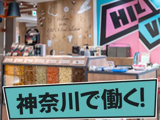 オシャレな空間で働けることも大きな魅力です！
