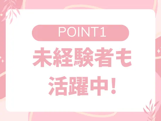 代表との距離が近く、キャリアの相談も気軽にできます◎