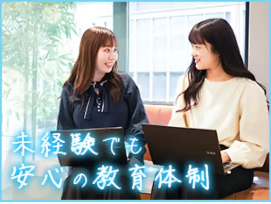 アルファエネフォメーションで活躍するのにご経験は一切必要ありません！