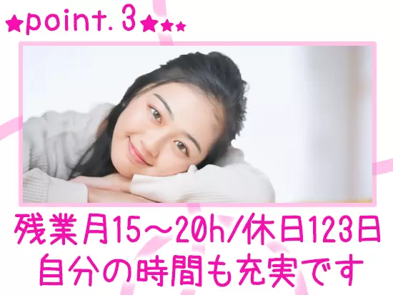 産育休の取得＆復帰率も100％。長く安心して働ける環境も整っています。