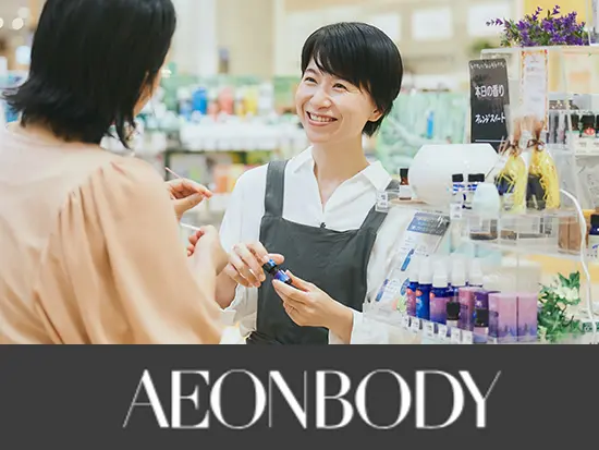 アロマやオーガニックなどココロとからだに嬉しい商品をご提案するセレクトショップです