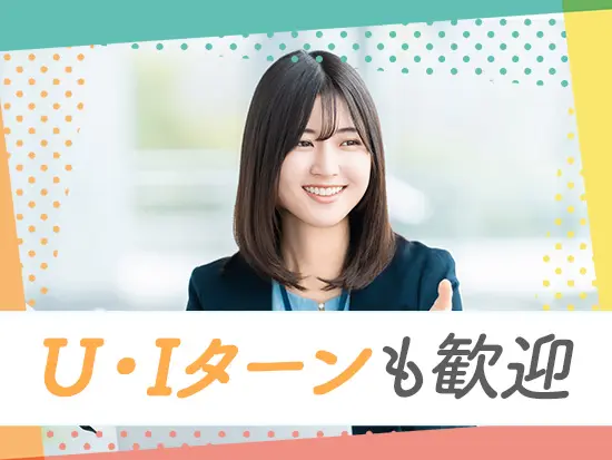 未経験大歓迎！教えることが好きな方にピッタリです◎