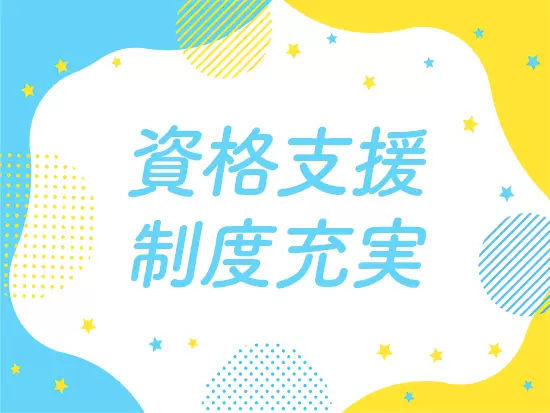 会社負担で外部研修を受けられます◎