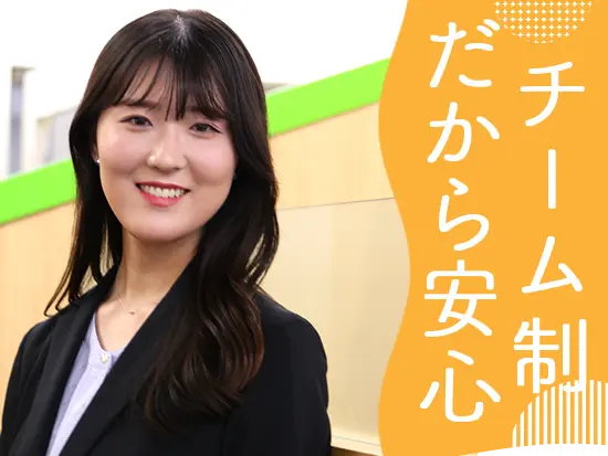 昇給チャンスは年2回。お客様にご満足いただいた成果が、お給料にも反映されます！