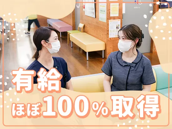 シフトは月1回提出しているので、自分の好きなタイミングでお休みできます！