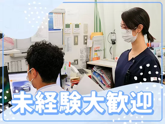 先輩の多くも未経験スタートです。わからないことは何でも聞いて下さいね☆