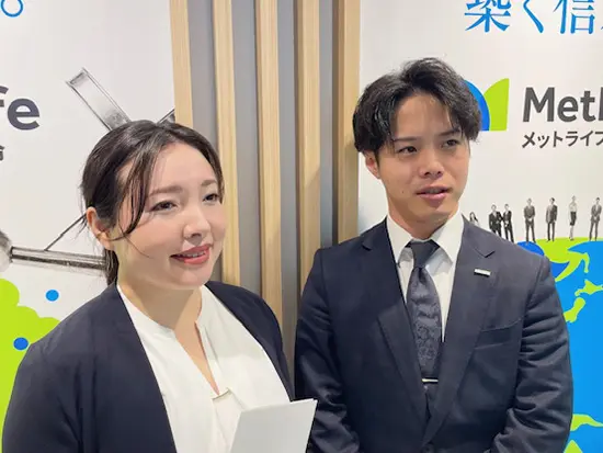 メットライフ生命保険株式会社