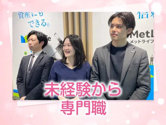 未経験の方も、充実の研修制度があるので安心です。