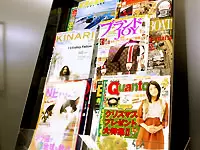 レギュラー雑誌20誌を発刊。もちろん、全てが読み放題です！