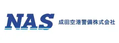 成田空港警備株式会社