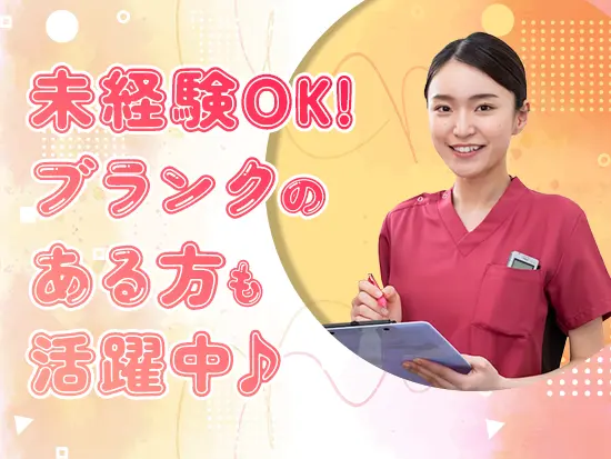 幅広い年代の方が活躍中。40代未経験も歓迎します！