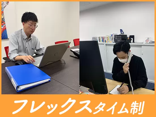 残業も月5hと、ムリせず働ける環境をご用意。落ち着いて長く活躍いただけます！