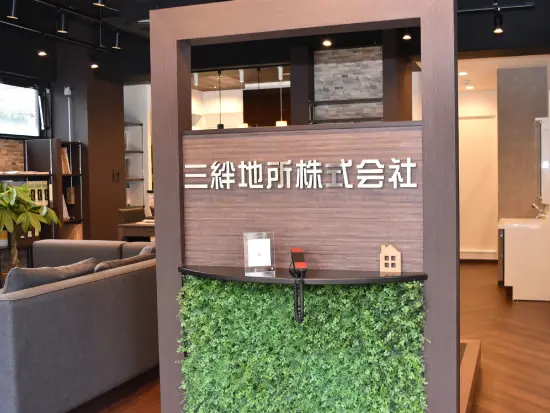 【創業20年以上】お客様の声から生まれる、理想の家づくり。