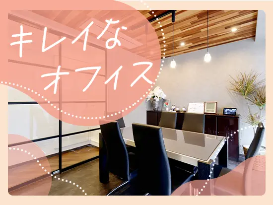 ここは会議室です。オフィス全体がとてもキレイなので、ぜひお越しください！
