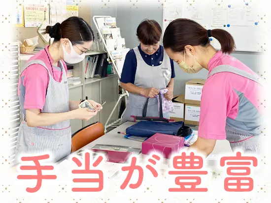 住宅手当、職能手当だけでなくフリードリンクやフリーおやつなどの制度もあります◎