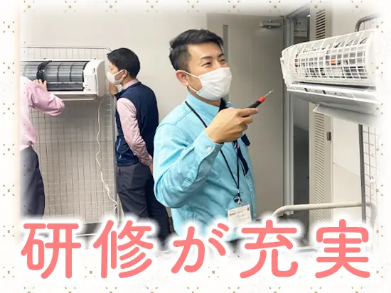 研修に加えて、ベテランスタッフもサポートするので無理なく慣れていけます！