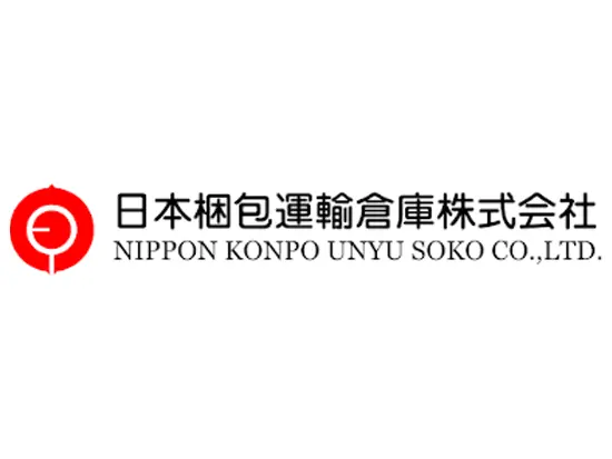 私たちはニッコンホールディングスグループの中核事業会社です☆.*