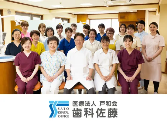 戸塚に寄り添う歯科医療から、新たな一歩を踏み出すクリニック