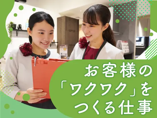 ライフステージが変化しても長く働ける環境です◎