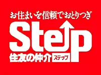 首都圏・関西圏を中心に営業センターを全国248箇所で展開中！