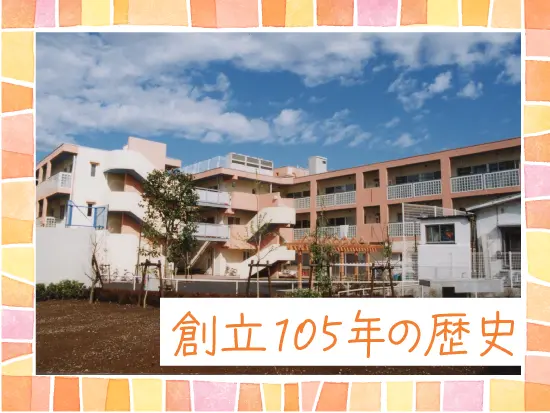 大正8年に近隣住民の生活全般を支援する事業を始めて以来、長きにわたり創立理念を引きついできました。