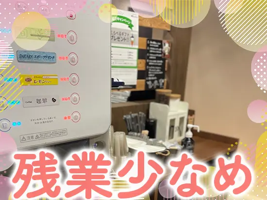 残業が多くなる場合はしっかりと間に入りフォローするのでご安心下さい