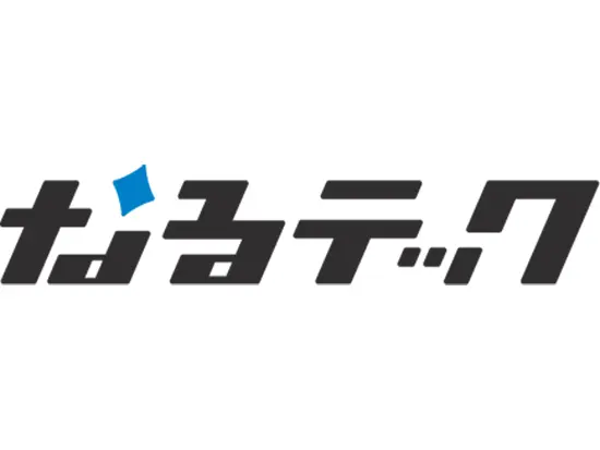 日本の社会課題をテクノロジーで解決する