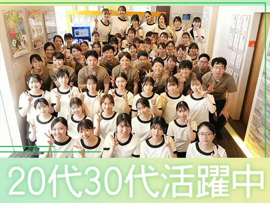 ポジションに関係なく、スタッフ同士の仲が良く、活気ある職場です◎