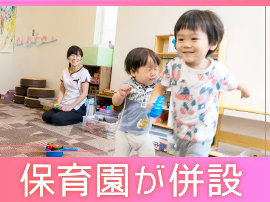 長く働きやすい環境をしっかりと整えています！ママスタッフも在籍しています♪
