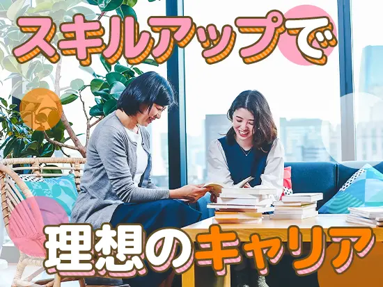 チーム会やリモートミーティング等、コミュニケーションの機会は豊富。雑談チャットなどチャット部活も♪