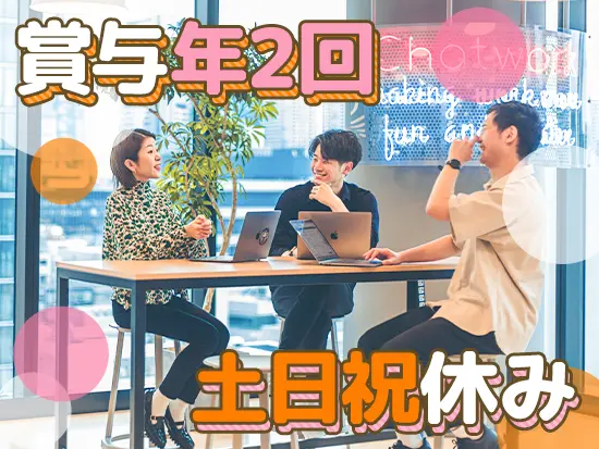 社員の9割以上が女性社員。ワークライフバランスを取りながら自分らしく活躍中！