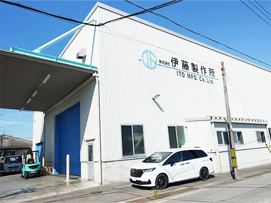 常に技術と心を磨き製品に取り組み、私たちの製品を通じて人々の幸せと希望に満ちた未来の実現に貢献します