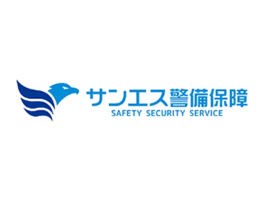 あらゆる警備サービスを提供し、安全を支えています。