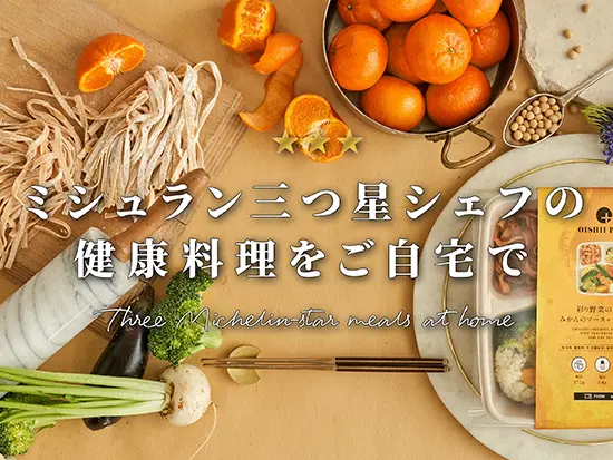 世界から肥満や病気を減らすために