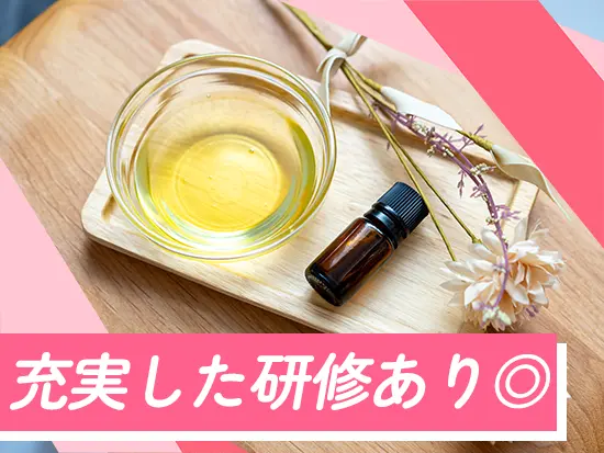 2週間～1ヶ月のOJTで未経験でも安心◎