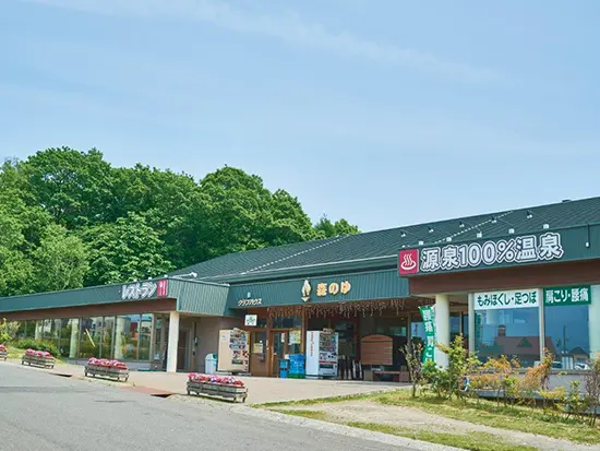 新札幌駅近くの『里の森』を運営しています！地元のプロ野球団の本拠地も近いエリアです♪