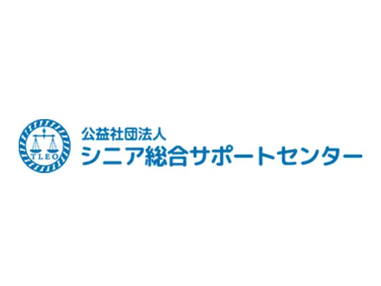 シニアが安心して長く暮らせるサービスを提供